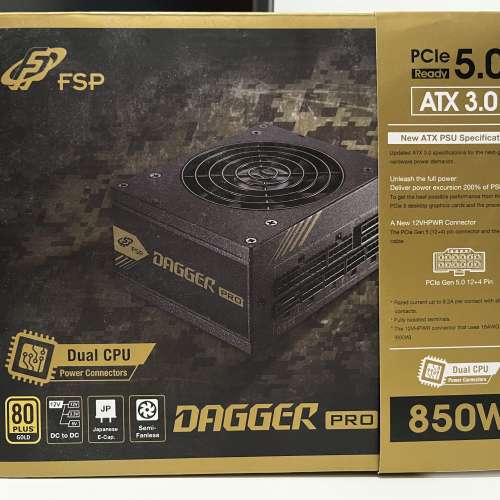 FSP Dagger Pro SFX 850w 火牛 ATX3.0 80plus Gold 黑色