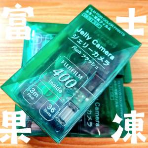 [現貨] 門市/交收 Fujifilm Jelly Camera 富士果凍 全透明特別版啫喱相機 非ccd 非...