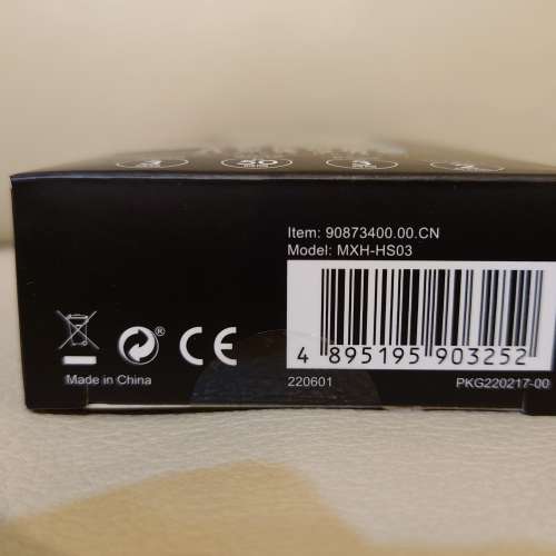 Maxell - MXH-HS03 無線藍牙耳機