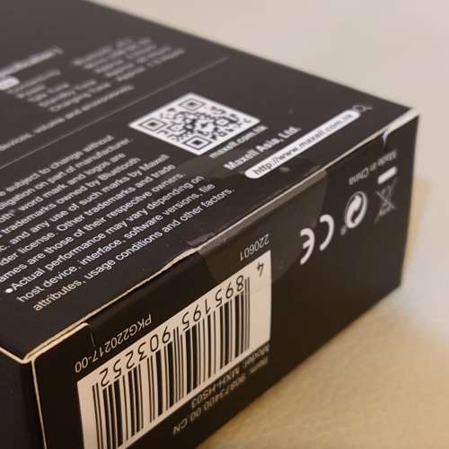 Maxell - MXH-HS03 無線藍牙耳機