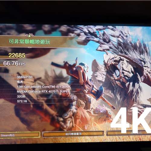 Inno3d 4070ti super x3