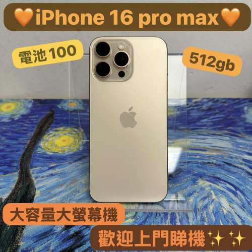 ❤️‍🔥電子之家，你既手機專家❤️‍🔥Apple iPhone 系列/香港行貨/Apple iPhone...
