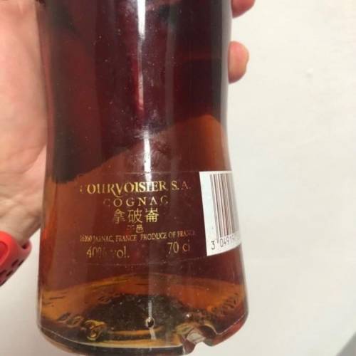 Courvoisier VSOP exclusif Cognac 干邑 酒