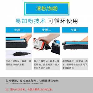 Brother HL-4150CDN 可加粉粉匣(內已有粉)