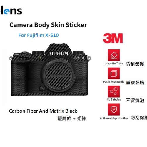 Camera Body Skin Decoration 3M Sticker Film Cover For Fujifilm X-S10 機身保護貼