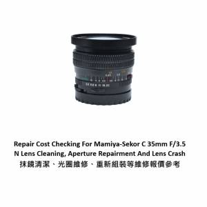 Repair Cost Checking For Mamiya-Sekor C 35mm F/3.5 N (Mamiya M645) Lens Cleaning