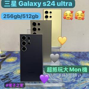 ✨電子之家，三星手機專家✨/Samsung galaxy 三星系列/香港行貨/Samsung Galaxy s2...