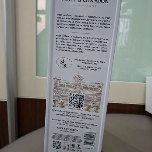 Moët & Chandon Moët & Chandon Imperial Brut 75 cl