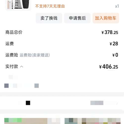 钢片琴