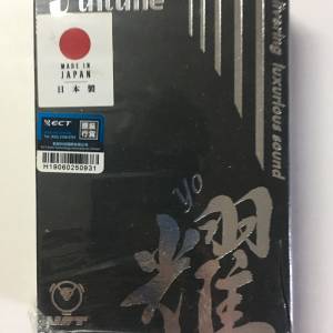 intime yo 耀