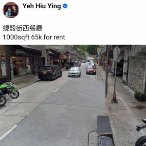 蜆殼街西餐廳