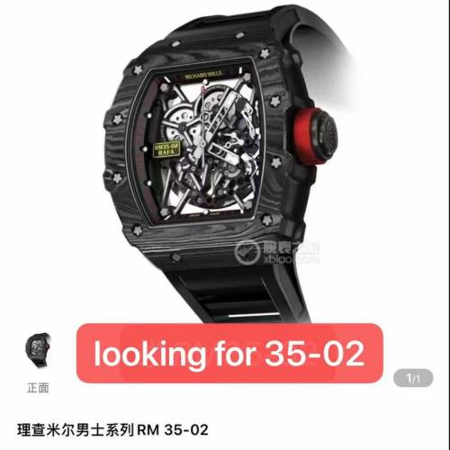 求Rm35-02/67-02