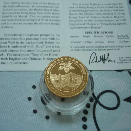 香港 2002 年發行馬年紀念版金章