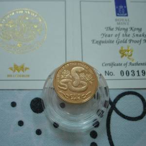 香港 2001 年發行蛇年精緻紀念版金章