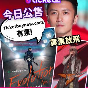 謝霆鋒 香港演唱會 2025