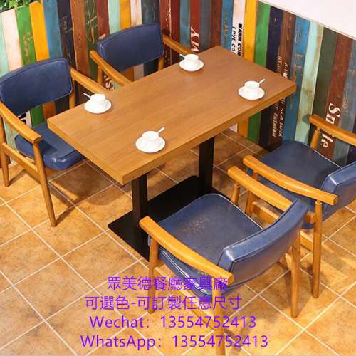 餐飲店餐桌椅定制，香港餐廳家具訂造，實木餐枱餐椅家具工廠