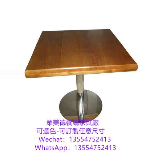 餐飲店餐桌椅定制，香港餐廳家具訂造，實木餐枱餐椅家具工廠