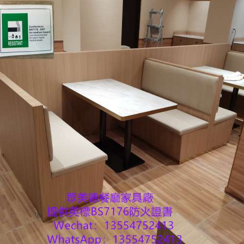 儲物卡座梳化，,茶餐廳卡位梳化訂造,防火阻燃卡位梳化,儲物櫃沙發訂製,茶餐料理店卡...