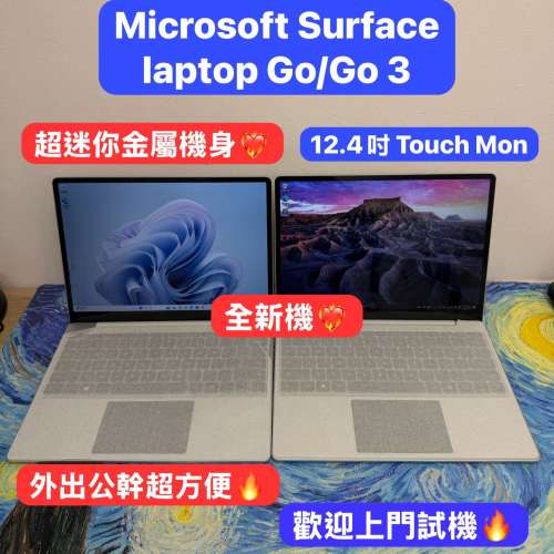 (❤️‍🔥全新❤️‍🔥迷你微軟手提電腦)Microsoft Surface Laptop GO 12.4吋/i5-1...