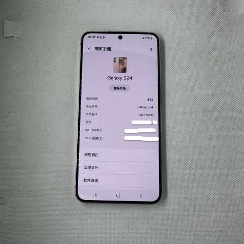 $(3) 95% 新 Samsung S24 8＋256GB 黃色