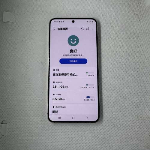 $(3) 95% 新 Samsung S24 8＋256GB 黃色