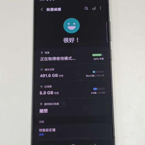 📱行貨 Samsung Galaxy S24 Ultra 5G 12GB+512GB 鈦金屬綠 🟢 Titanium Green S24U