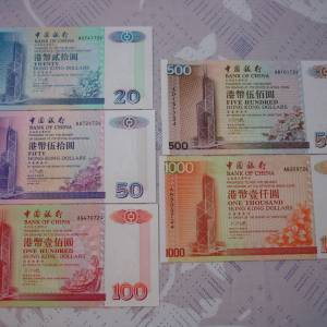 香港中國銀行 1994 年發行 20 圓、50 圓、100 圓、500 圓及 1,000 圓紙幣 1 套共 5 張