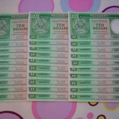 香港上海匯豐銀行 1992 年發行 10 圓 US893711 至 US893740 號 UNC 紙幣共 30 張