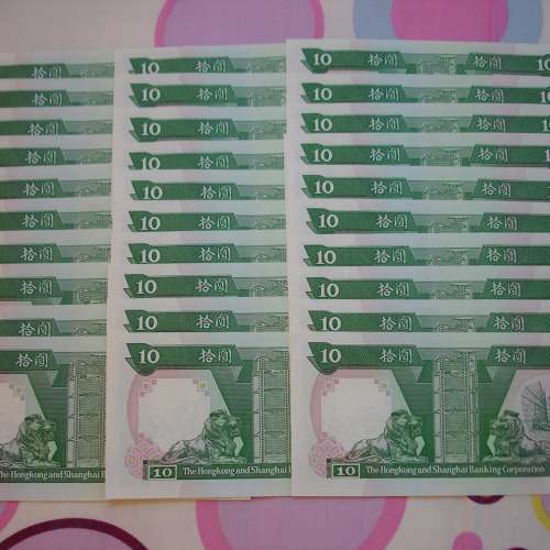 香港上海匯豐銀行 1992 年發行 10 圓 US893711 至 US893740 號 UNC 紙幣共 30 張