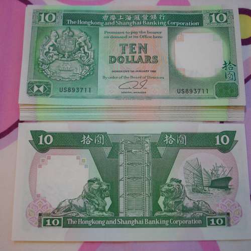 香港上海匯豐銀行 1992 年發行 10 圓 US893711 至 US893740 號 UNC 紙幣共 30 張