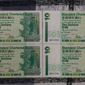 香港渣打銀行 1995 年發行 10 圓 DD343581 至 DD343594 號紙幣共 14 張