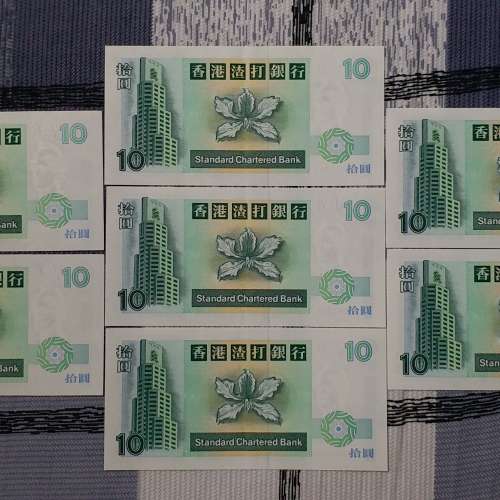 香港渣打銀行 1995 年發行 10 圓 DD343581 至 DD343594 號紙幣共 14 張