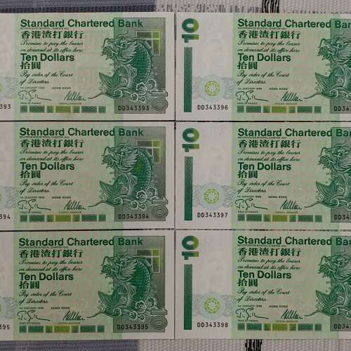 香港渣打銀行 1995 年發行 10 圓 DD343381 至 DD343398 號紙幣共 18 張