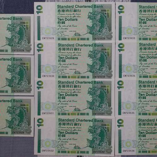 香港渣打銀行 1995 年發行 10 圓 CN723508 至 CN723536 號紙幣共 29 張