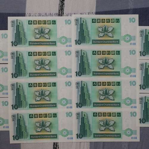 香港渣打銀行 1995 年發行 10 圓 CN723508 至 CN723536 號紙幣共 29 張