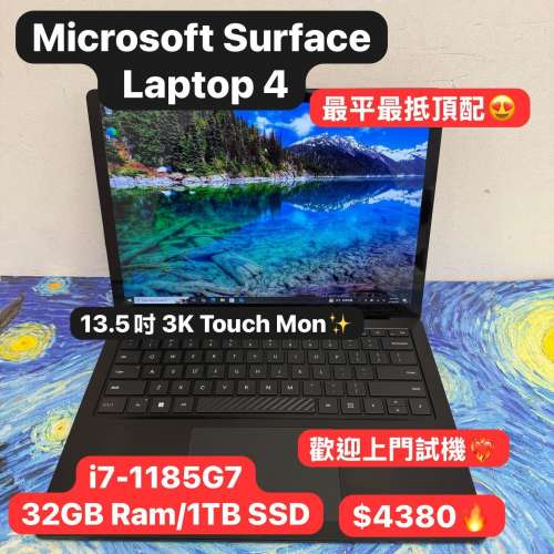 (最平頂配Surface Laptop 4❤️‍🔥)Microsoft Surface Laptop 4/13.5吋/15吋/i5-1...