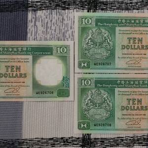 香港上海匯豐銀行 1992 年發行 10 圓 WE926706 至 WE926708 號紙幣共 3 張