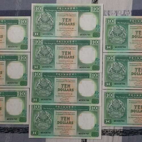 香港上海匯豐銀行 1992 年發行 10 圓 WE926770 及 WE926772 至 WE926800 號 UNC 紙...
