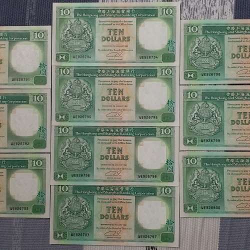 香港上海匯豐銀行 1992 年發行 10 圓 WE926770 及 WE926772 至 WE926800 號 UNC 紙...