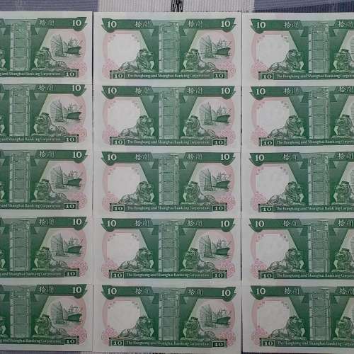 香港上海匯豐銀行 1992 年發行 10 圓 WE926770 及 WE926772 至 WE926800 號 UNC 紙...