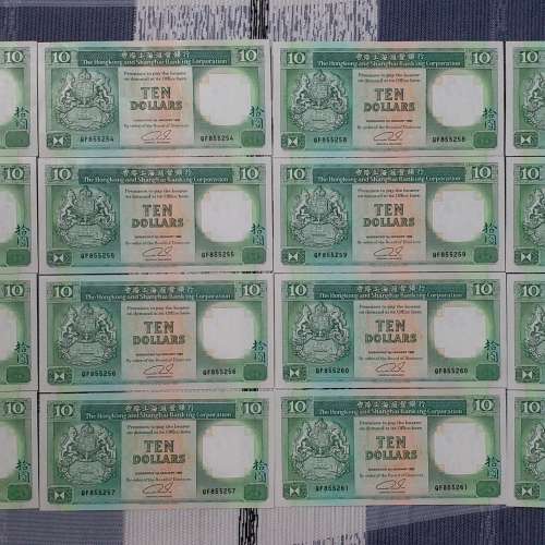 香港上海匯豐銀行 1992 年發行 10 圓 QF855250 至 QF855299 號 UNC 紙幣共 50 張