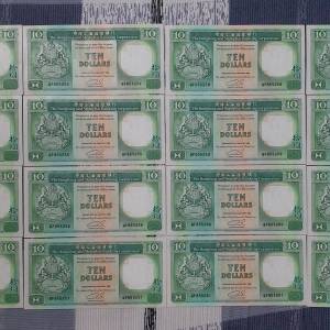 香港上海匯豐銀行 1992 年發行 10 圓 QF855250 至 QF855299 號 UNC 紙幣共 50 張