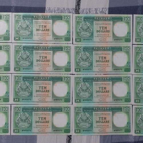 香港上海匯豐銀行 1992 年發行 10 圓 QF855250 至 QF855299 號 UNC 紙幣共 50 張