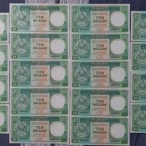 香港上海匯豐銀行 1992 年發行 10 圓 QF855250 至 QF855299 號 UNC 紙幣共 50 張