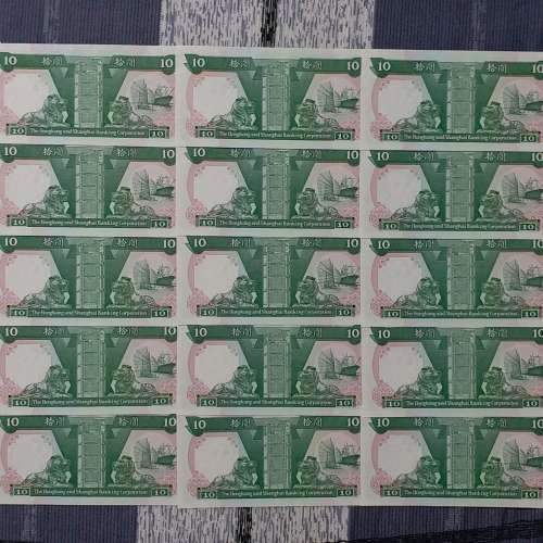 香港上海匯豐銀行 1992 年發行 10 圓 QF855250 至 QF855299 號 UNC 紙幣共 50 張