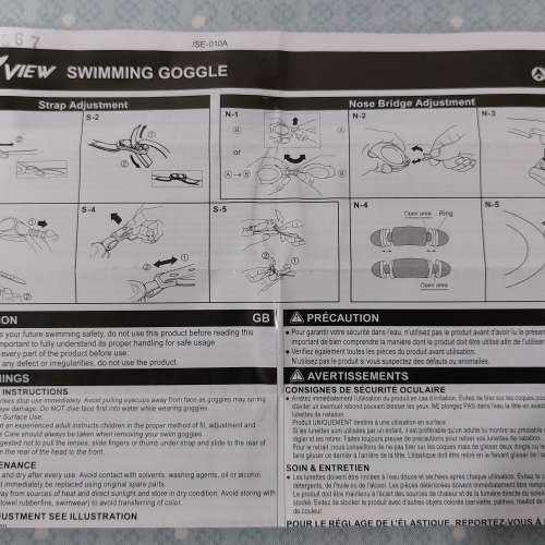 100% 全新 VIEW V3A 藍色泳鏡