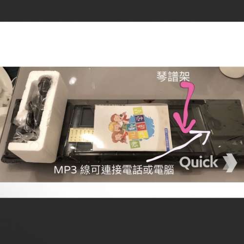 全新電子琴 new electronic piano