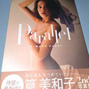 筧美和子寫真集（中古貨品，購自日本）