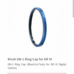 Ricoh GN-1 Ring Cap for GR III