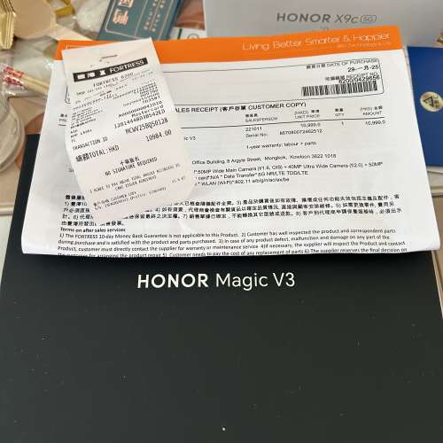 放Honor V3 512 gb絲路敦煌 ～
